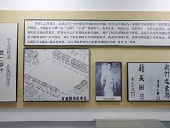 -李宗仁史料馆