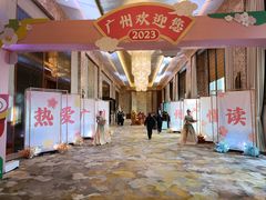 -杭州城中香格里拉大酒店