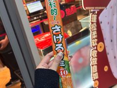 -鱼酷活鱼烤鱼(大华虎城店)