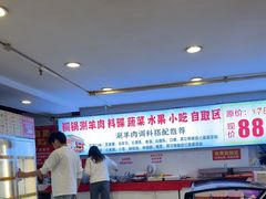 -虾大侠·盱眙龙虾老北京铜锅涮羊肉(金楠天街店)