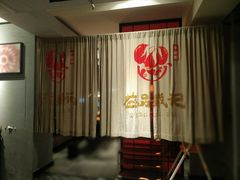 大堂-戴记龙虾(天泽街店)