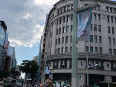 -涩谷区