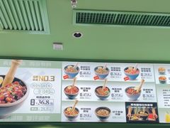 -京参 • 擂椒饭(这有山店)