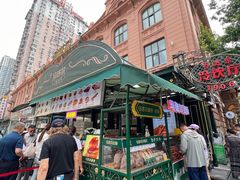 -马迭尔冷饮厅1906(中央大街店)