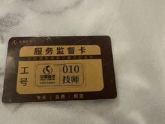 -华夏良子·足道SPA艾灸(金皇大厦店)
