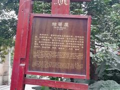 -黄埔古港