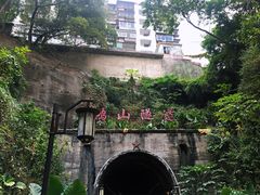 -铁路文化公园