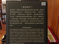 -静园(和平区)