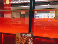 -管氏翅吧(马家堡店)