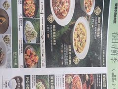 -椒爱水煮鱼川菜(通州万象汇店)