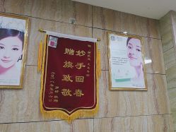 -苗医生专业祛痘