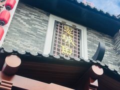 -抱德·潮汕味(琶洲店原惠城鱼仔)