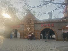 -朝阳公园游乐园