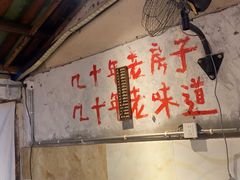 -乡当俏老火锅
