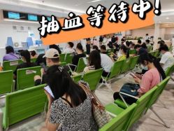 -天使医生VIP孕期孕检产检(市二医院店)