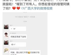 -广西大学(大学东路校区)