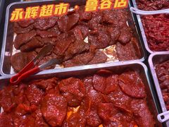 -永辉超市(鲁谷店)