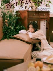 -WAVE SODA摄影工作室