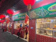 -胜记菜馆(文明路)