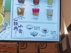 -三姐酒酿(老门东店)