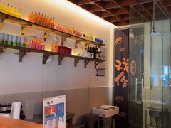-戏作寿司(观音桥店)