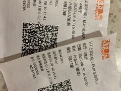 -SFC上影影城(杭州下沙IMAX店)