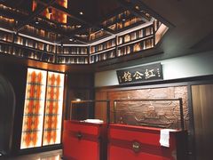 -民国红公馆·秦淮八艳(夫子庙店)