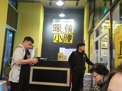 -望京小腰(北京总店)
