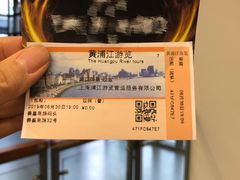 -秦皇岛路游船码头