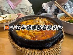 -丽丽三鲜螺蛳粉(田林路店)