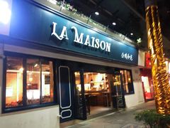 -LA MAISON公鸡和龙(蛇口店)