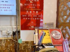 -竹园竹升面(西关总店)