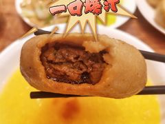 -清真吴记门钉肉饼·喜多利