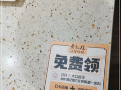 -黄记煌三汁焖锅(广州曜一城店)