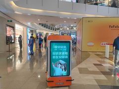 -皇庭广场(福华三路店)