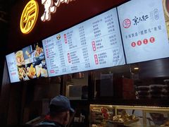 -京天红酒家(虎坊路店)