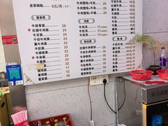 -金记老七家湾第一锅贴店(金沙井总店)