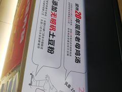 -姐弟俩土豆粉(同城街华联店)