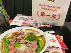 -一肴·牛肉粿条(深圳湾睿印店)