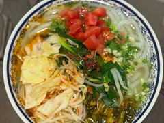 -巍山𤆵肉饵丝