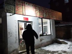 -王军炸串(振八街店)