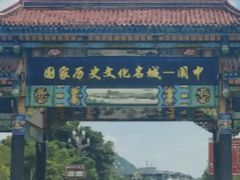 -中天楼
