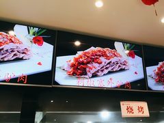 -令氏家外家周秦食府(高新店)