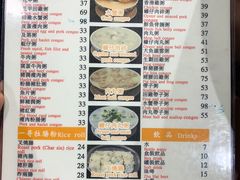 菜单-一哥美食(总店)