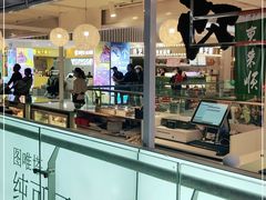 -万达广场(无锡滨湖店)