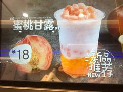 -7分甜(李沧万达店)