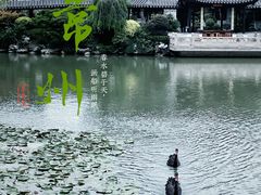 -常州武进九洲喜来登酒店