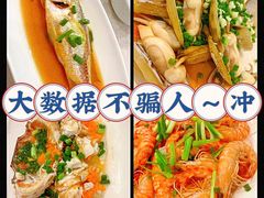 -渔满仓海鲜渔家(象山二店)