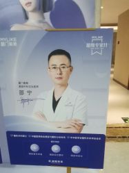 -厦门美莱整形美容医院