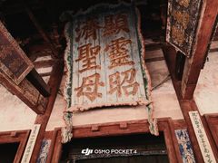 -晋祠博物馆